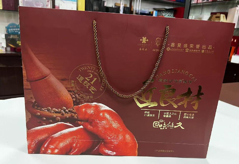 上犹礼品盒定制